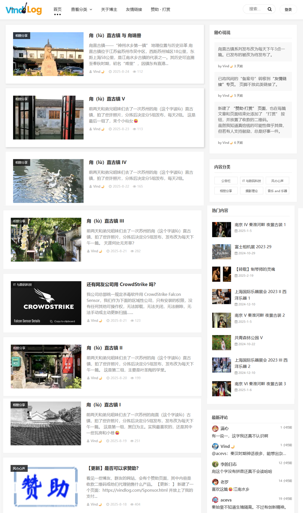 heyblog pc