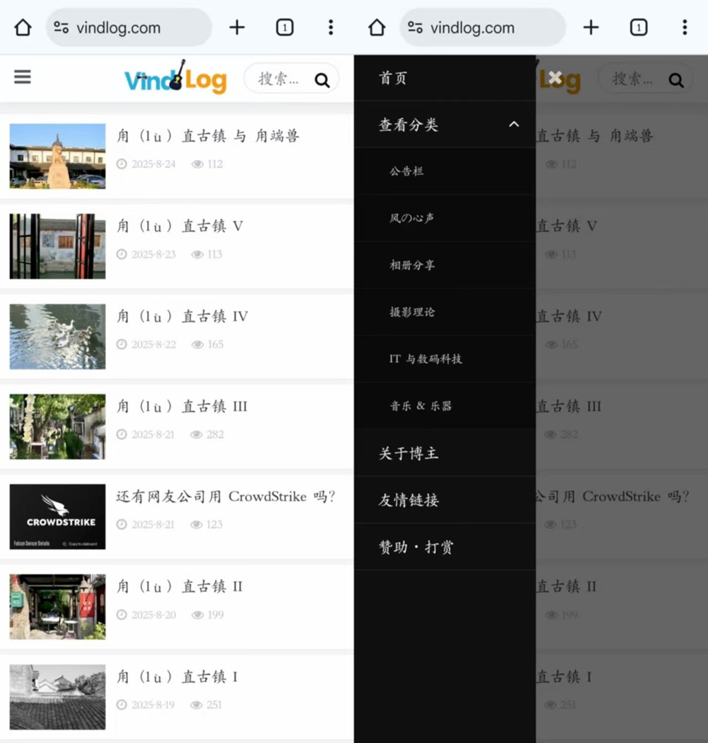 heyblog mobile