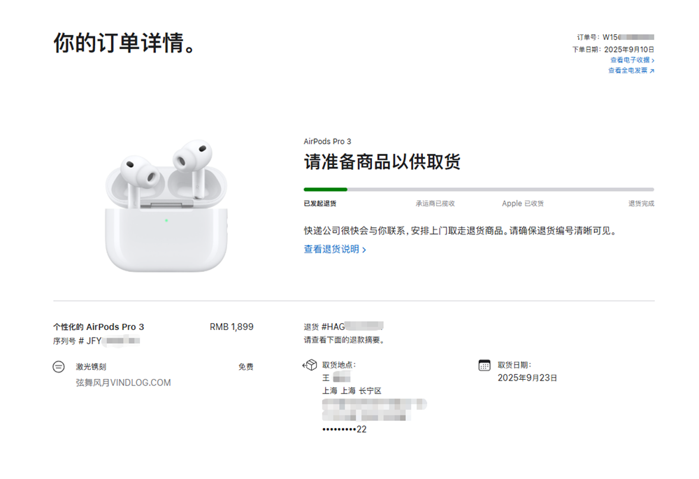d2581758508205.png