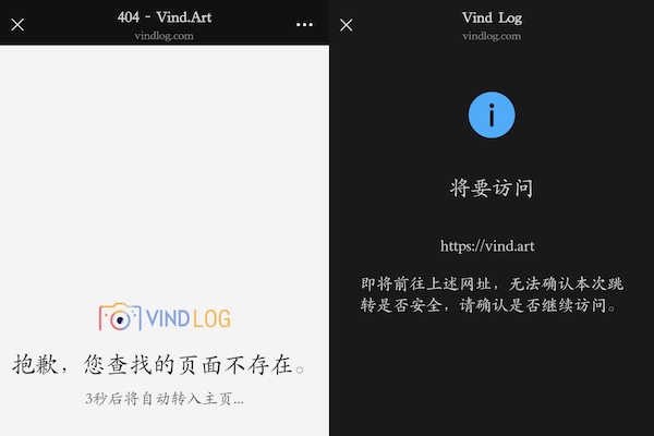 微信浏览器 Bug？