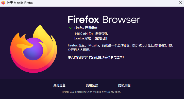 Firefox 146