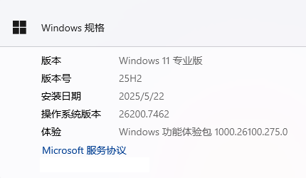 聊聊 Windows 系统购买历程
