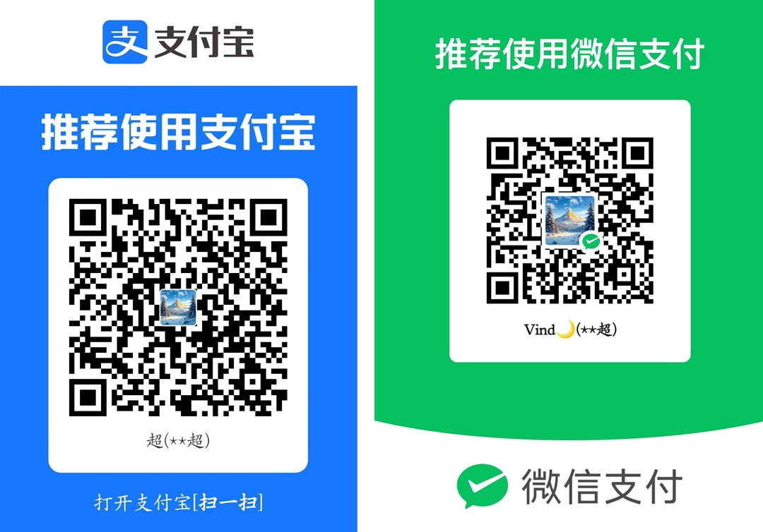 支付宝与微信支付维码